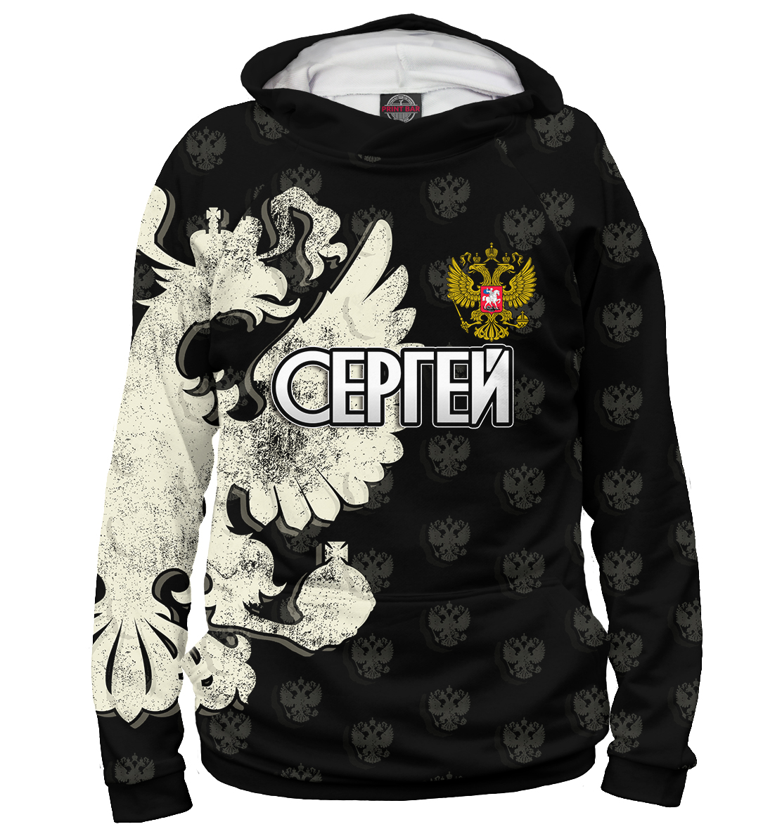 

Герб Сергей