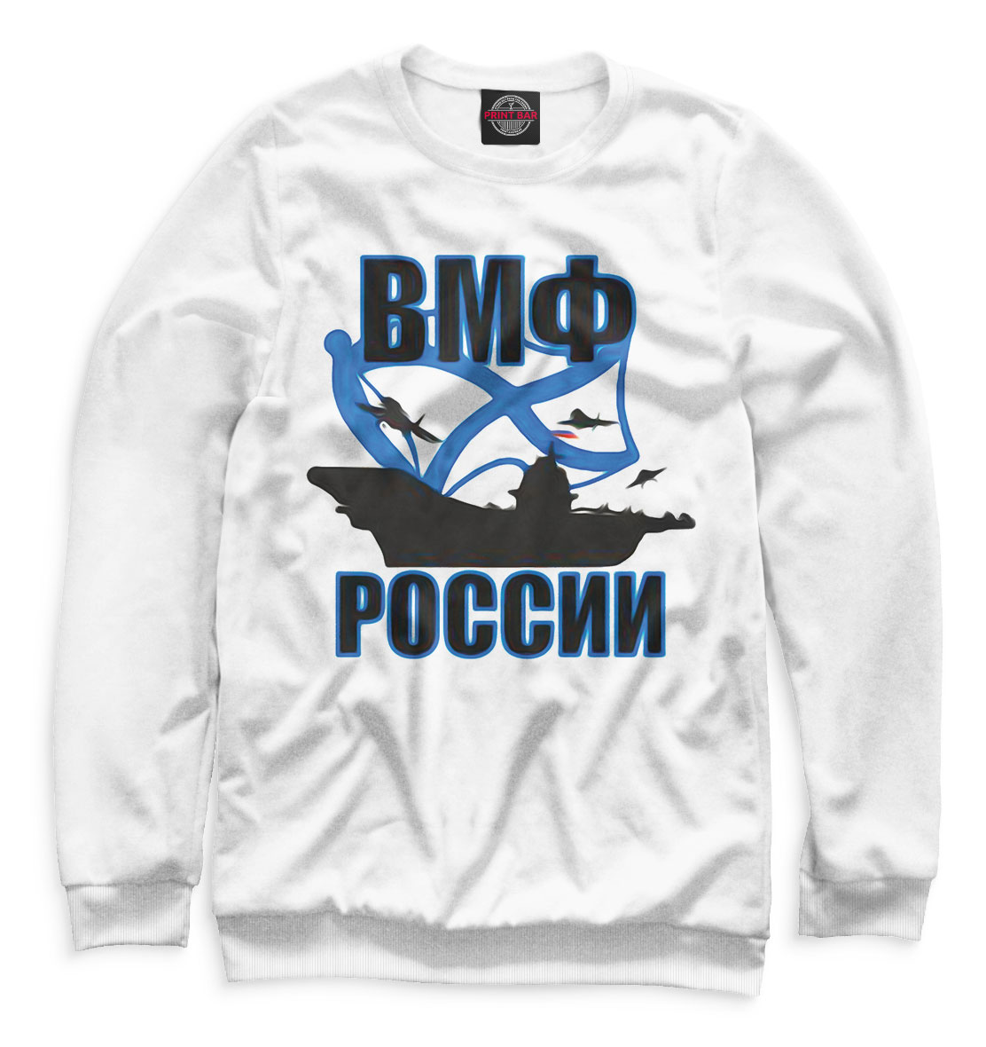 

ВМФ России