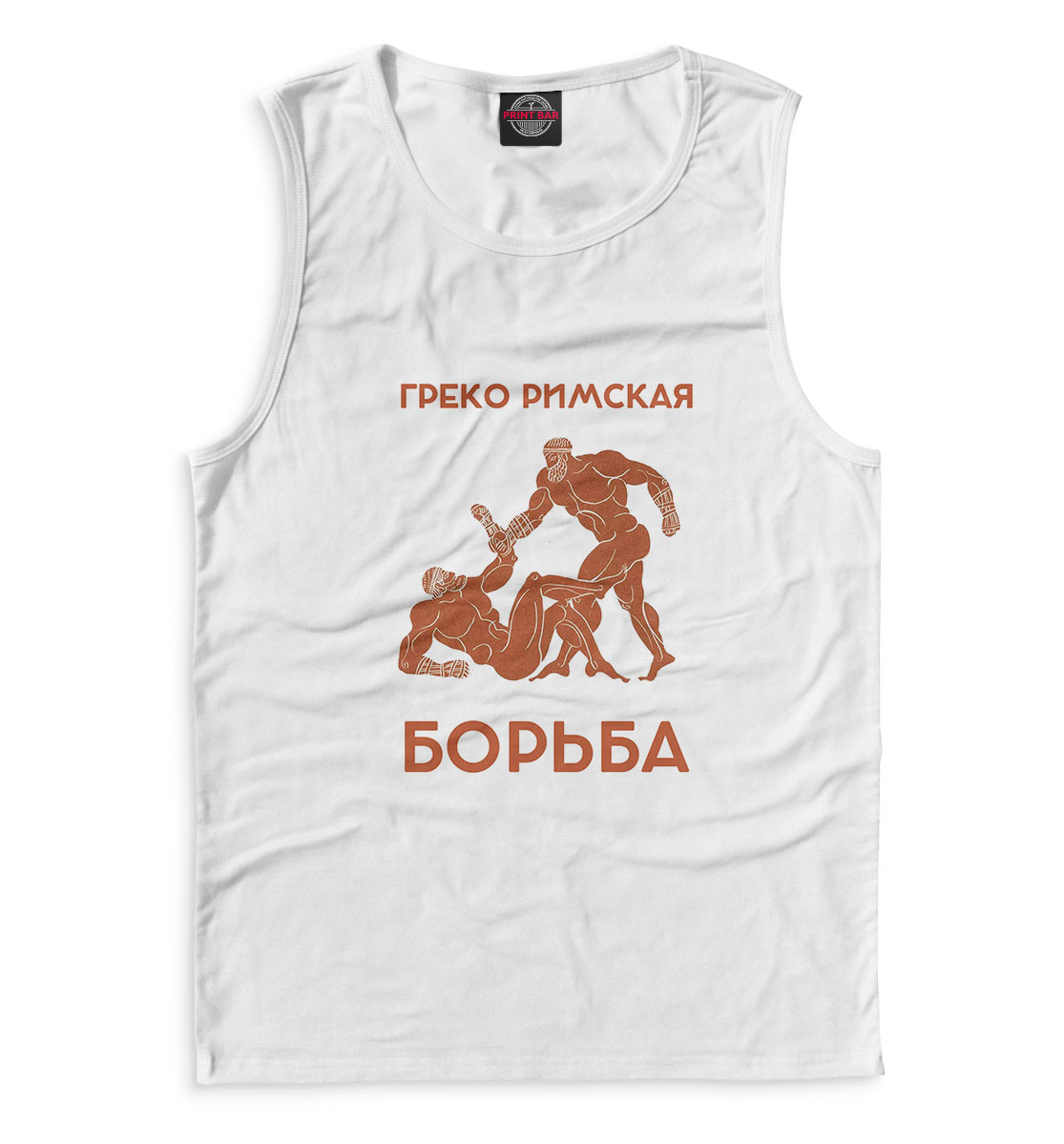 

Греко римская борьба