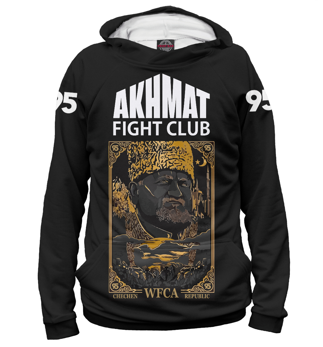 

Akhmat