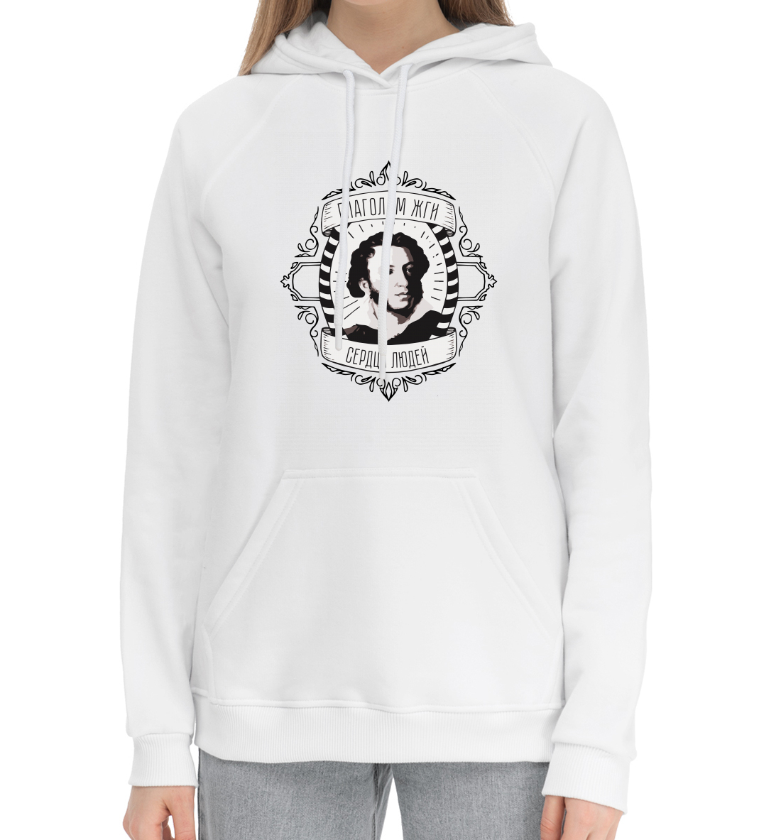 

Александр Пушкин