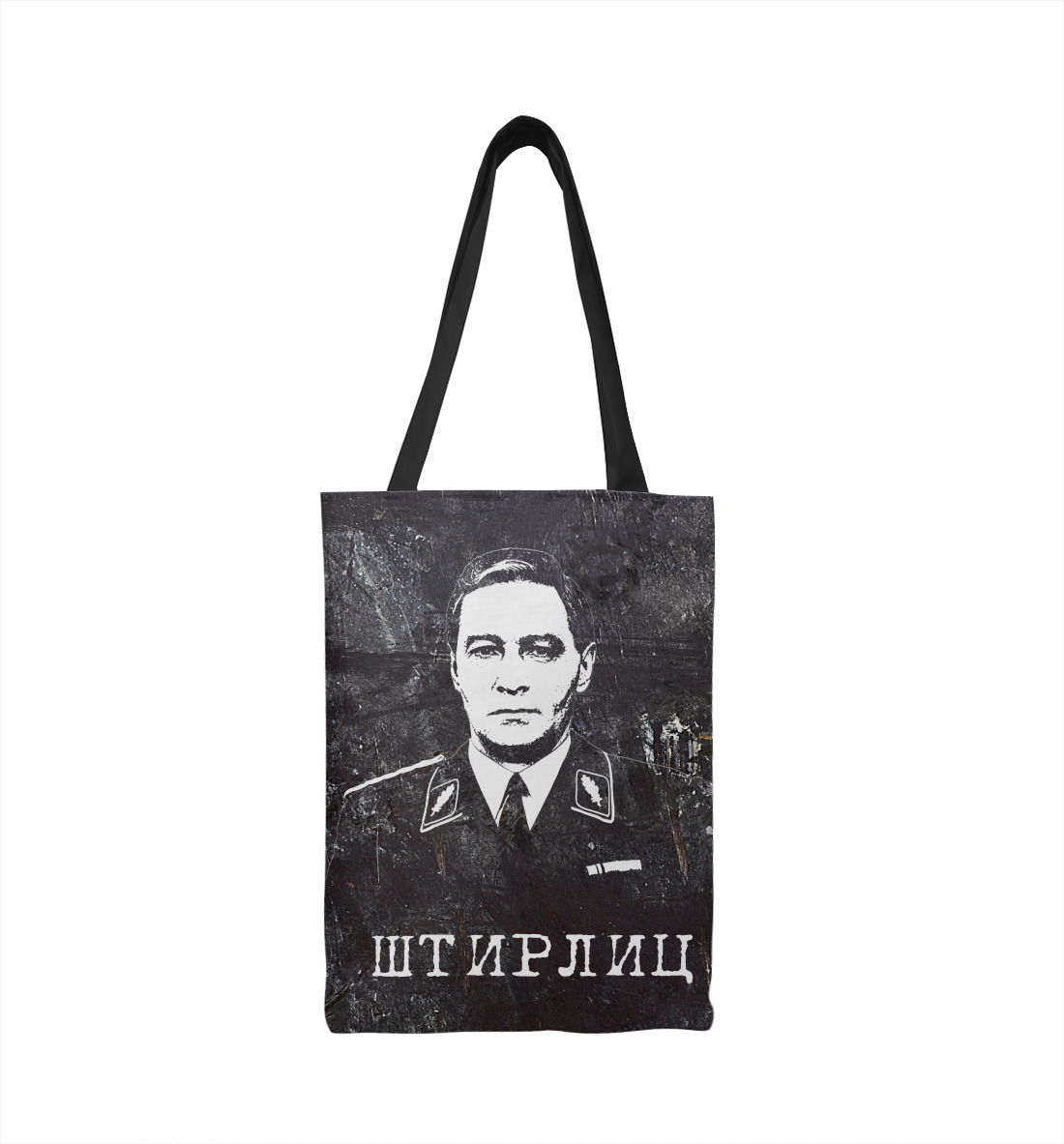 

ШТИРЛИЦ