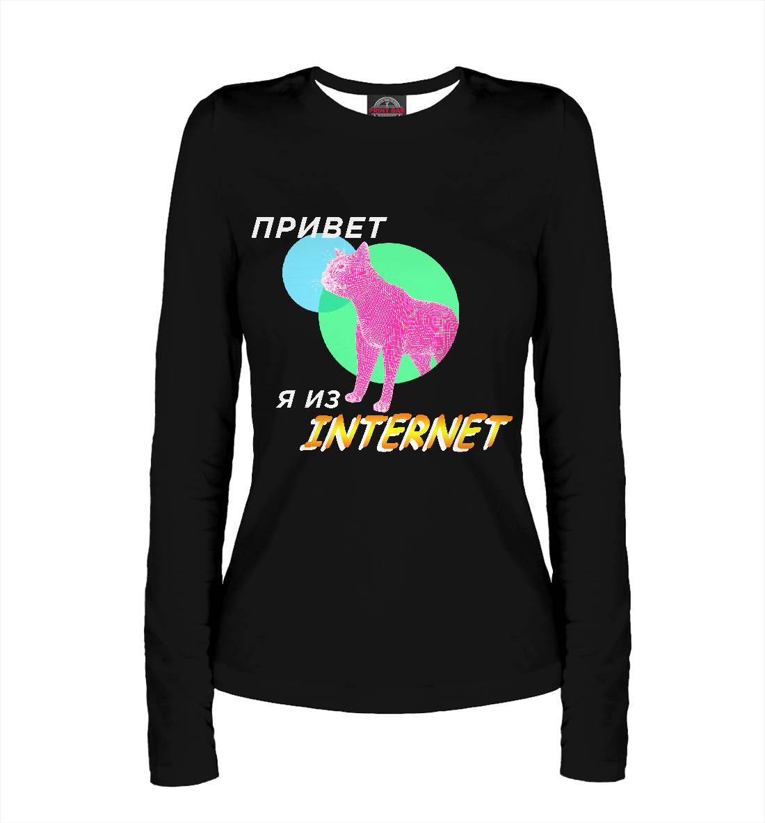 

Привет я из internet black
