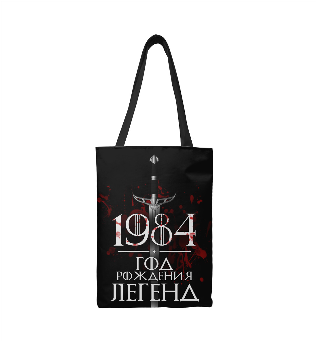

1984