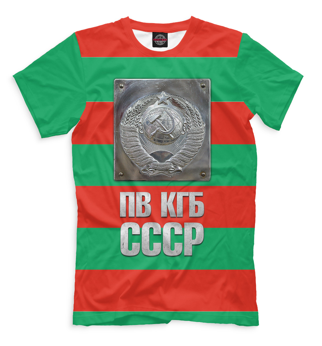 

ПВ КГБ
