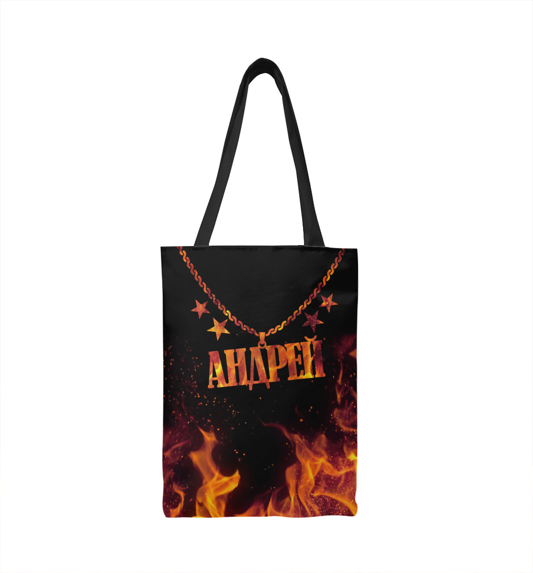

Андрей