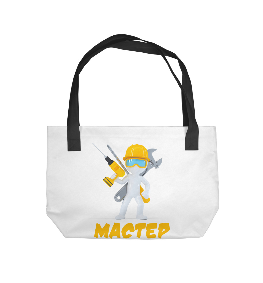 

Мастер