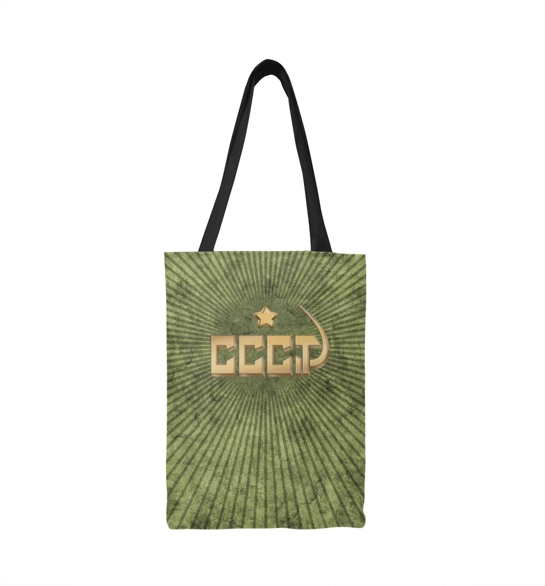 

Символика СССР в цвете хаки