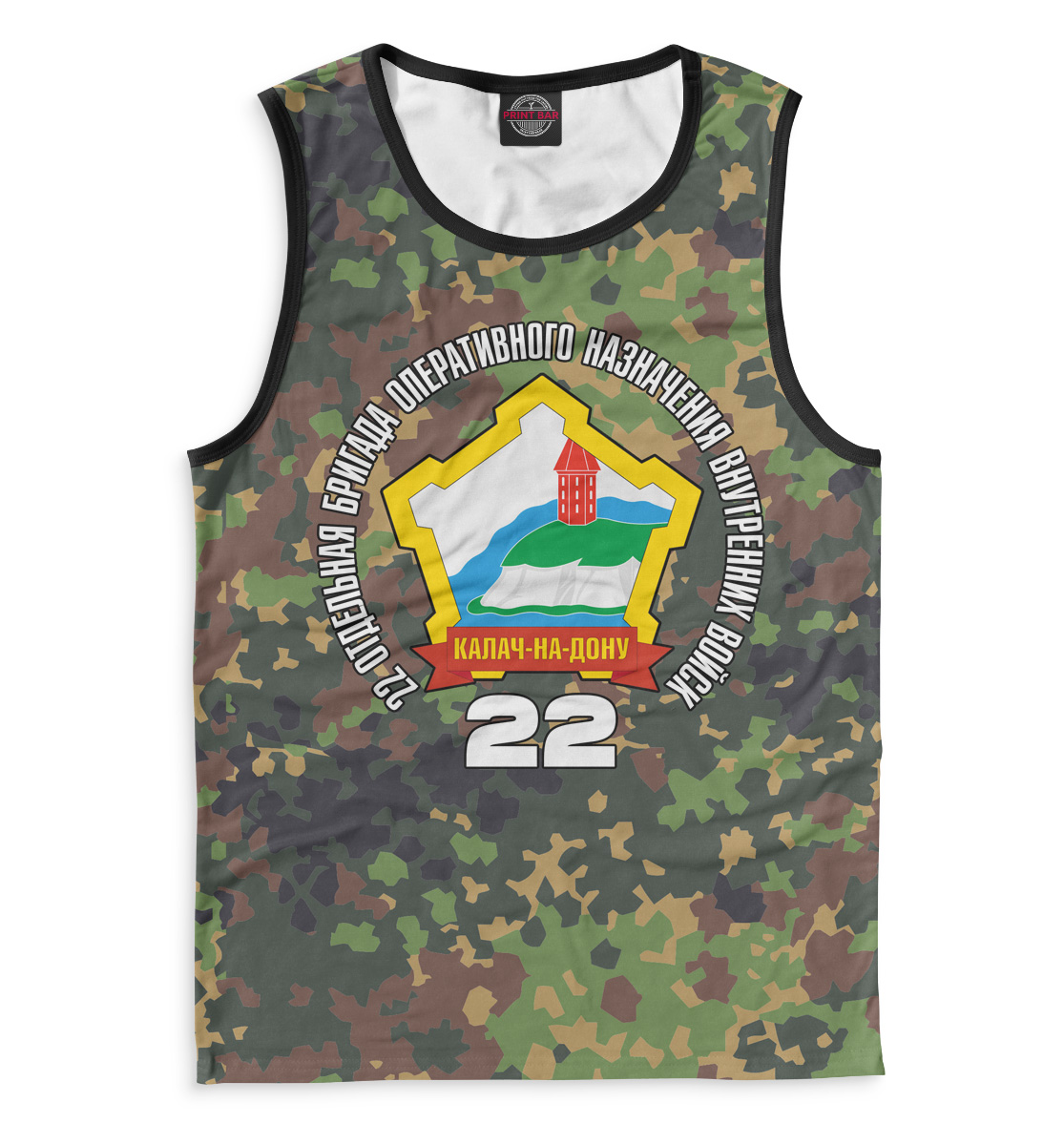 

22 ОБРОН ВВ