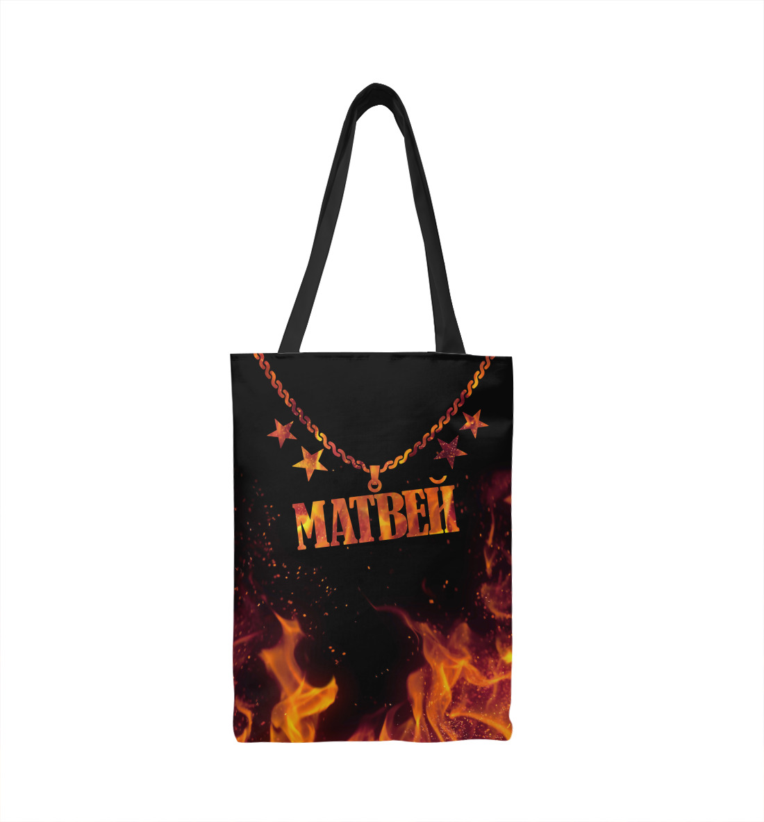 

Матвей