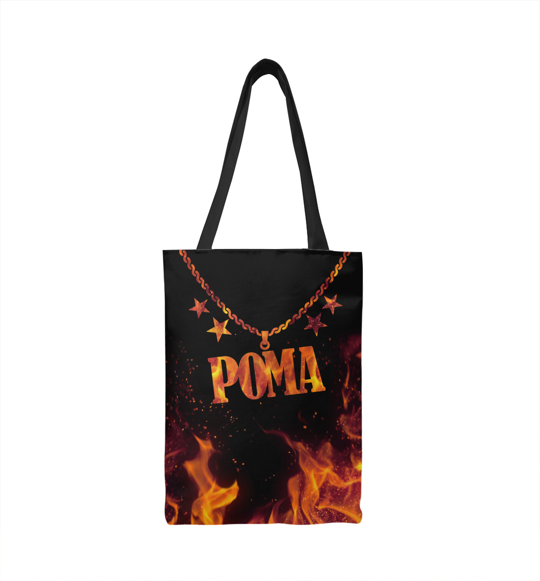 

Рома