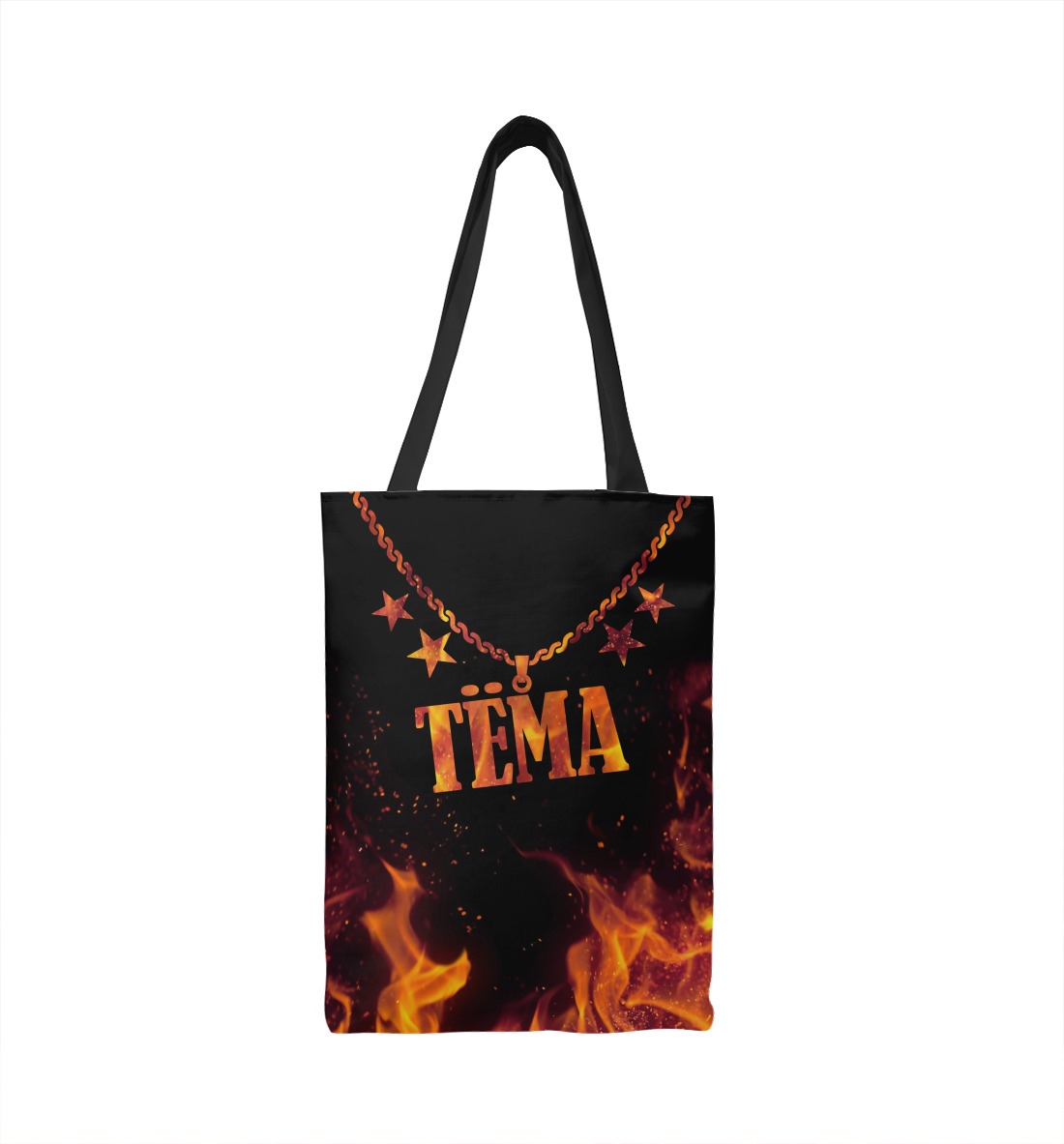 

Тёма