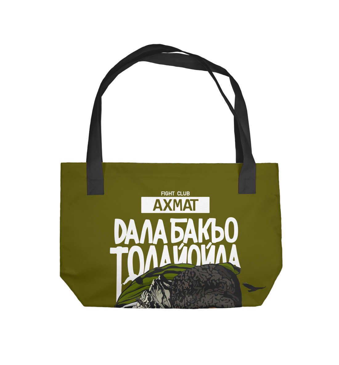 

Ахмат