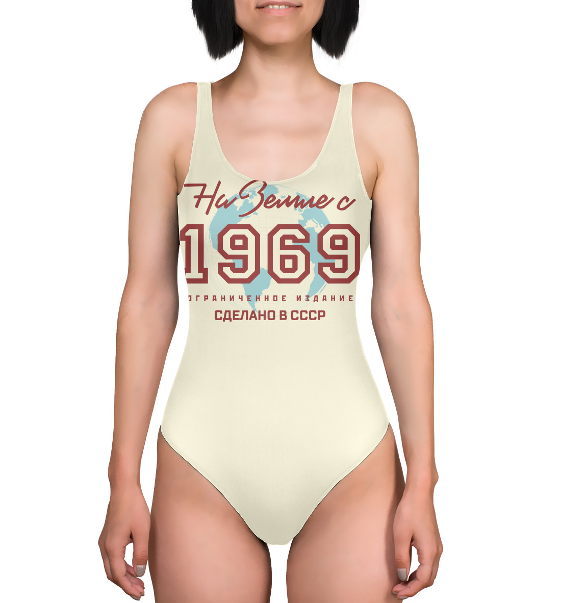 

На Земле с 1969