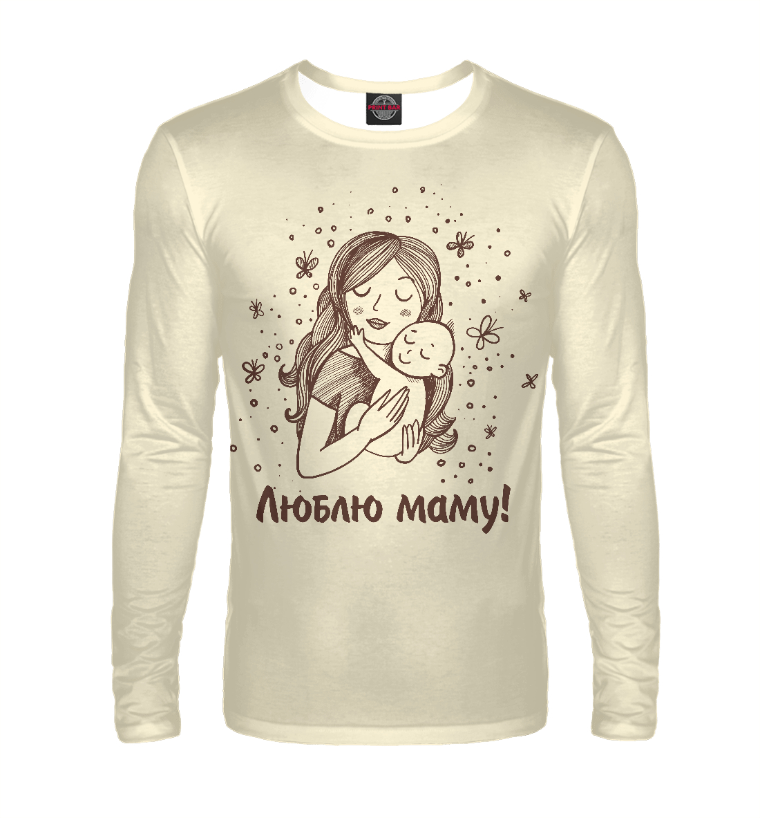 

Люблю маму