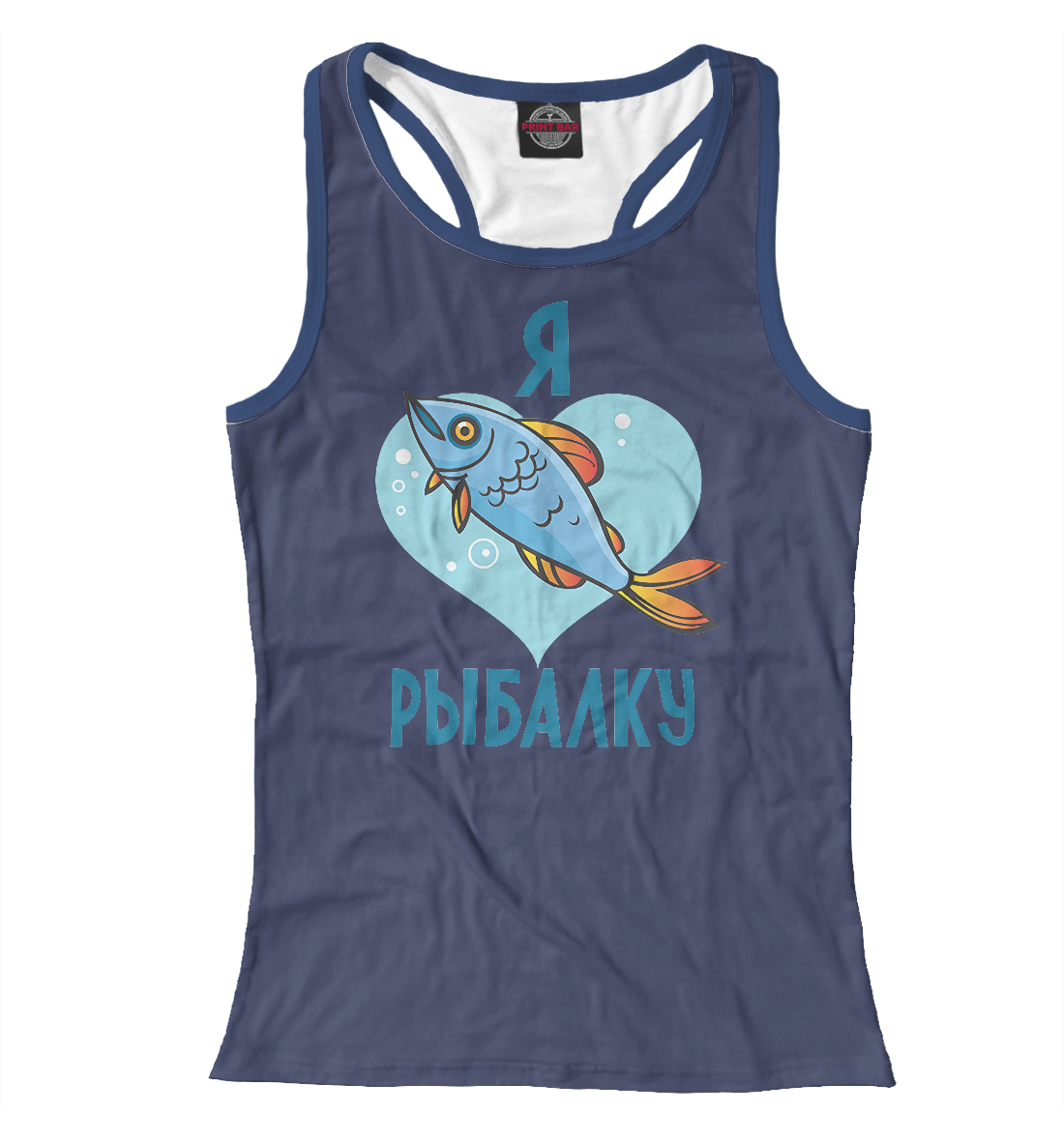 

Я люблю рыбалку