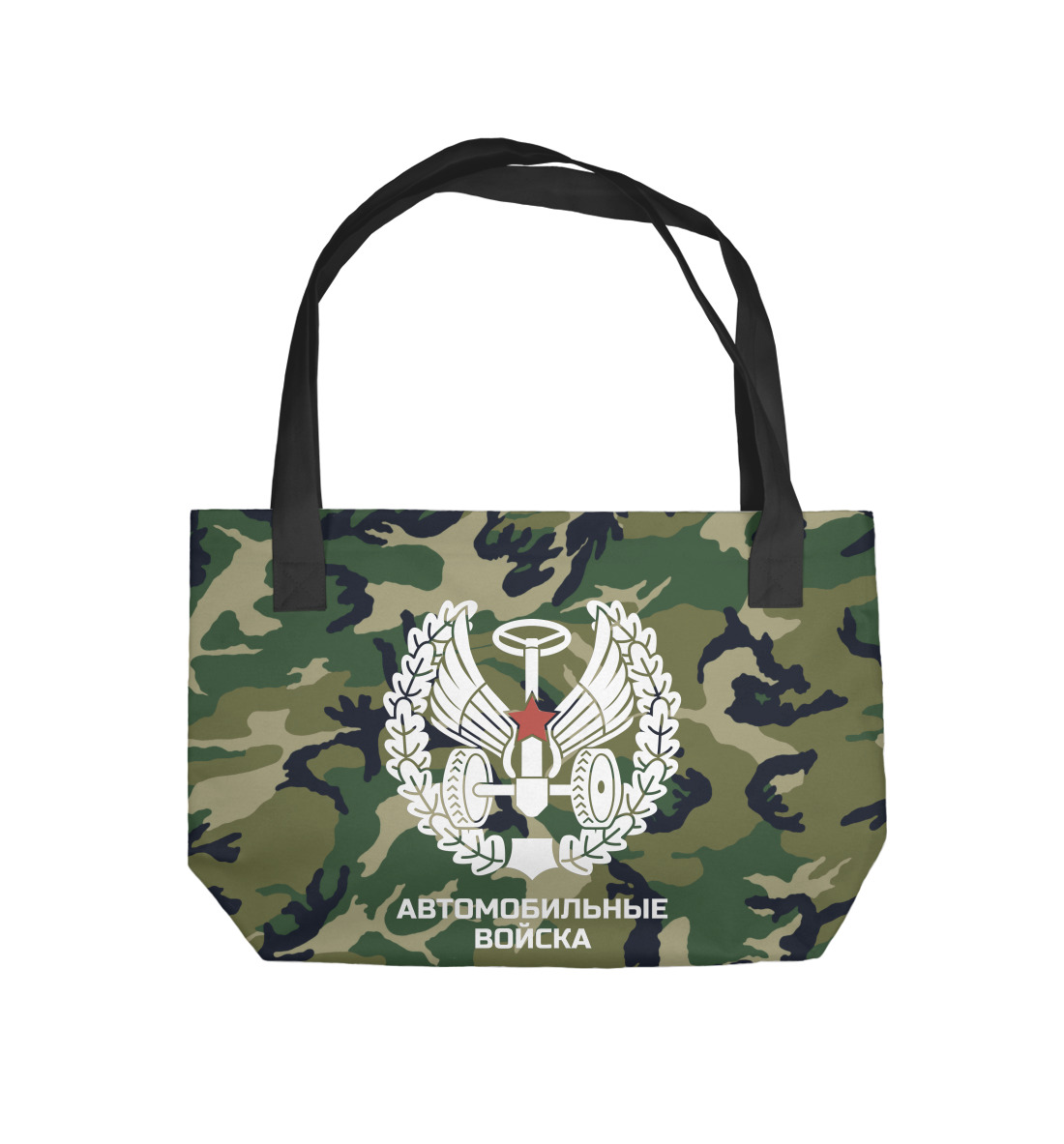 

Автомобильные войска