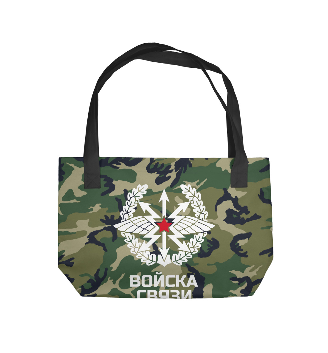 

Войска связи