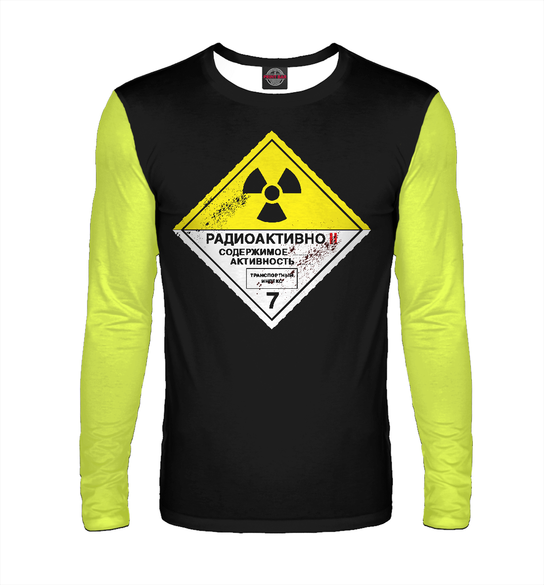 

Danger