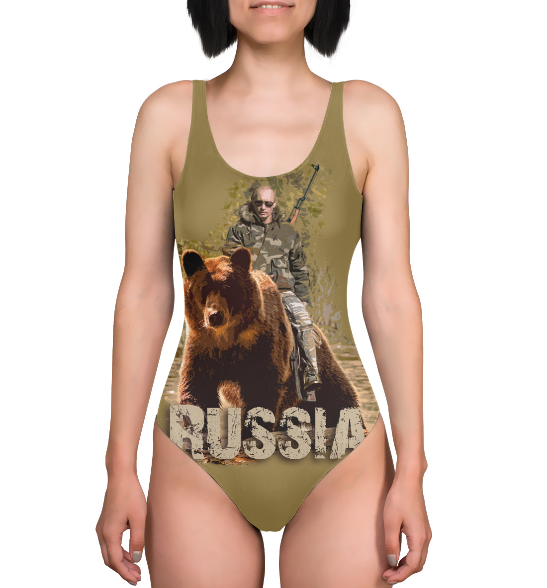 

Путин