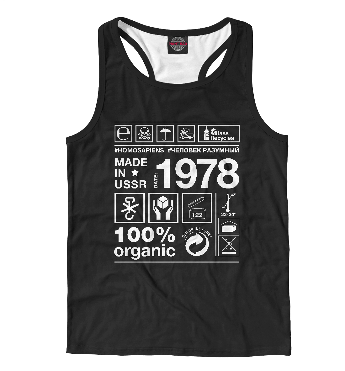 

1978 год рождения