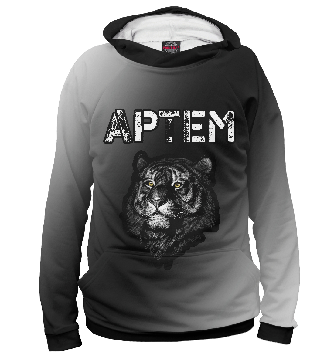 

Артем / Тигр