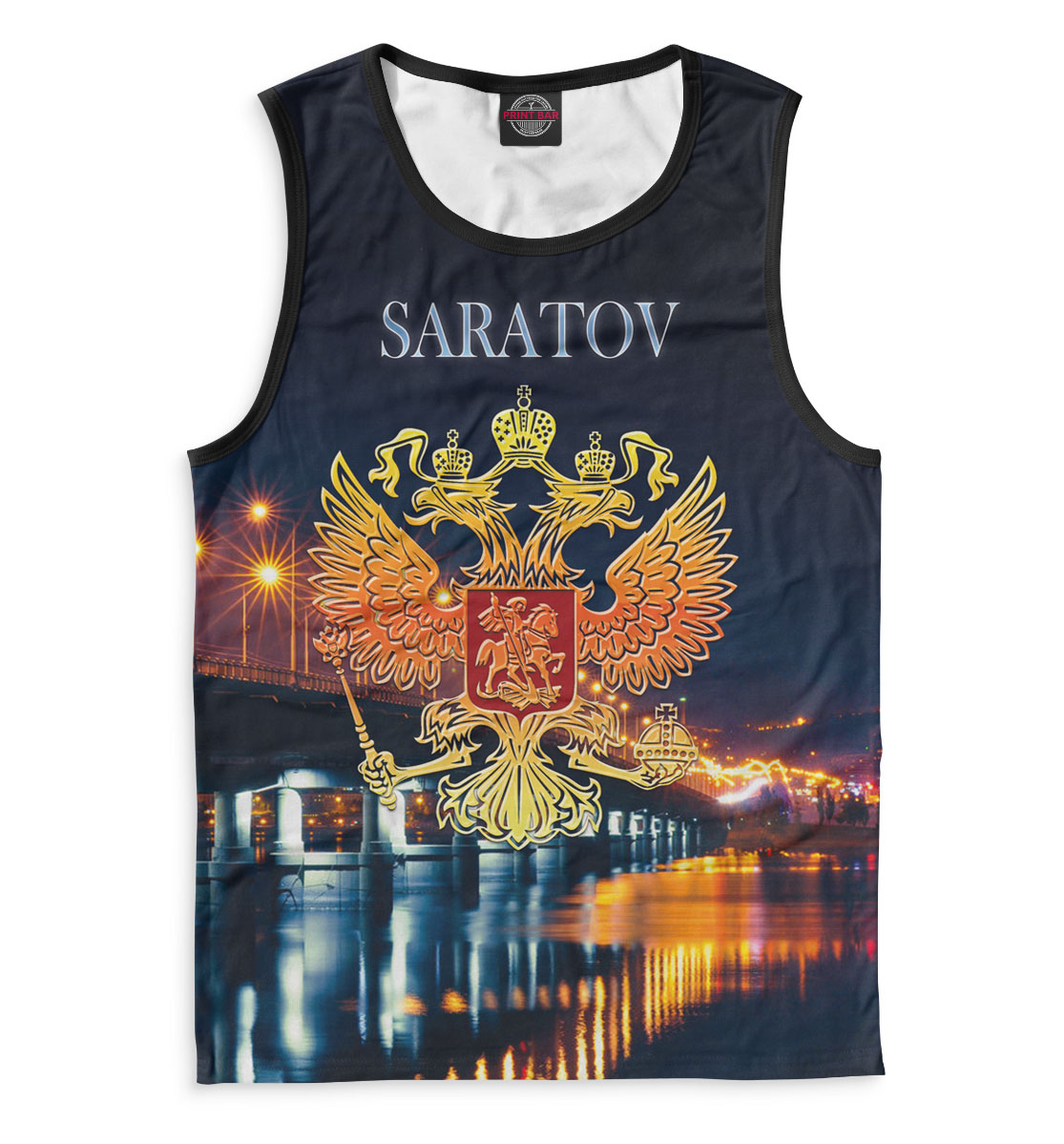 

Саратов