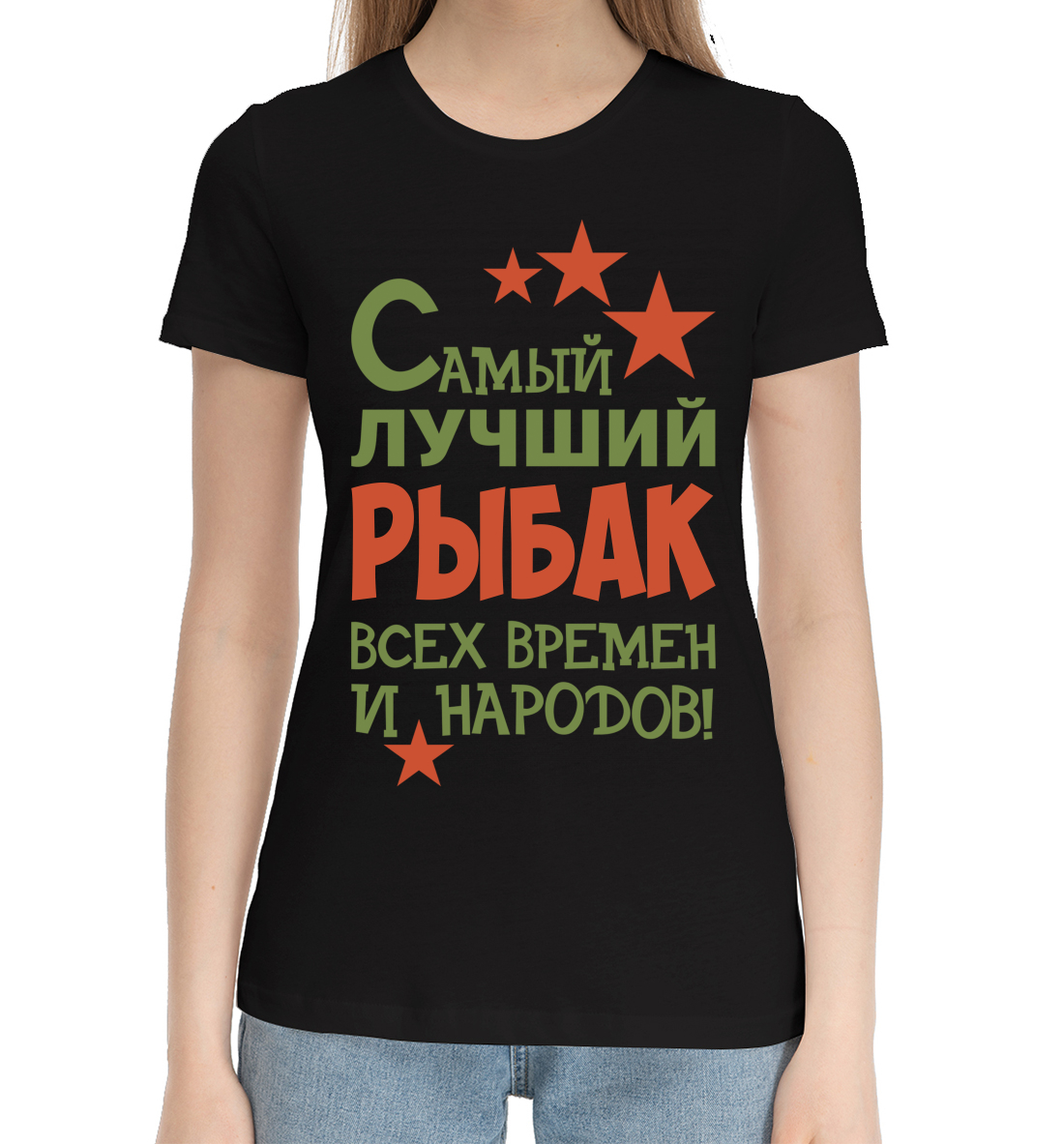 

Рыбалка