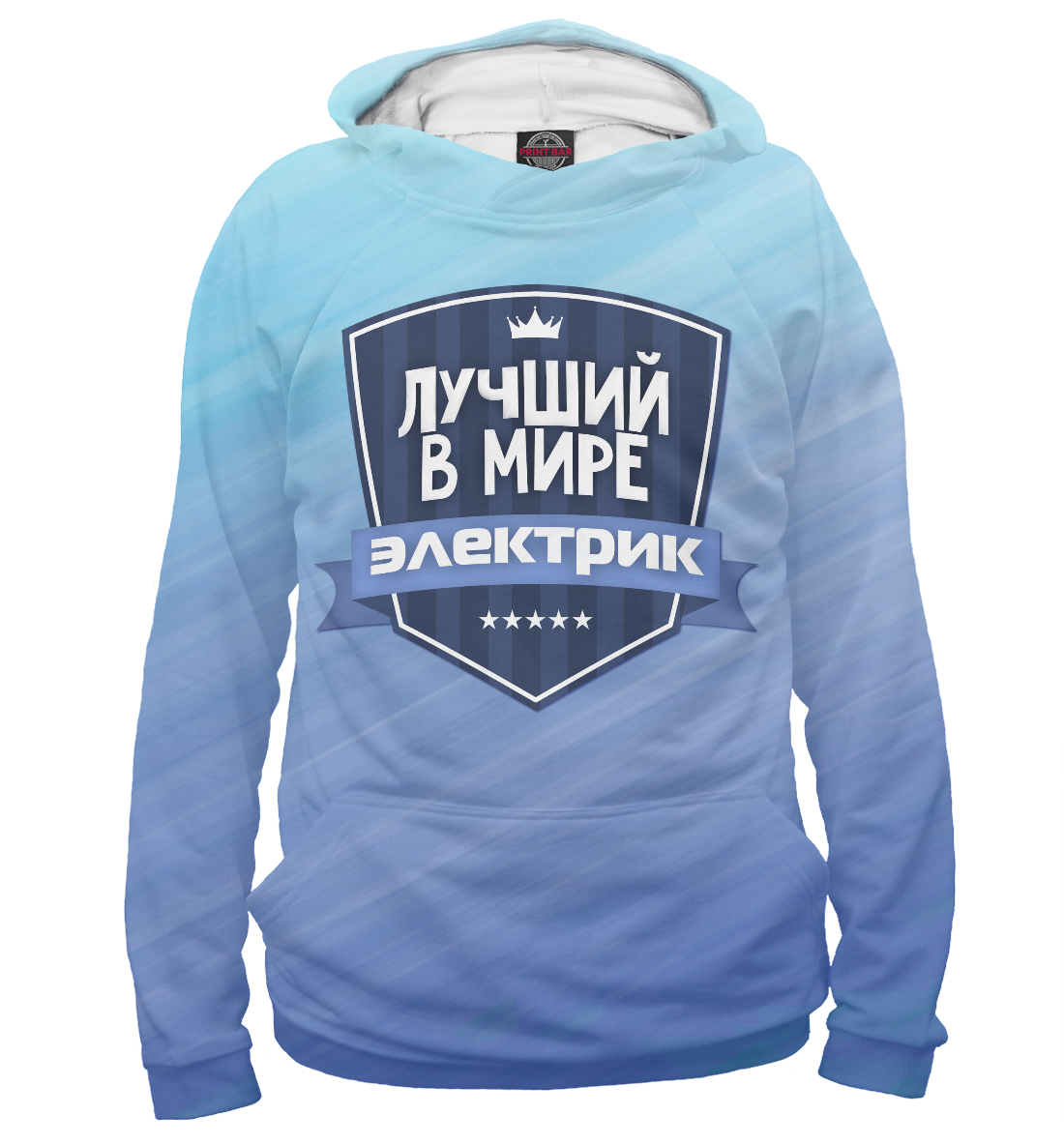 

Лучший электрик
