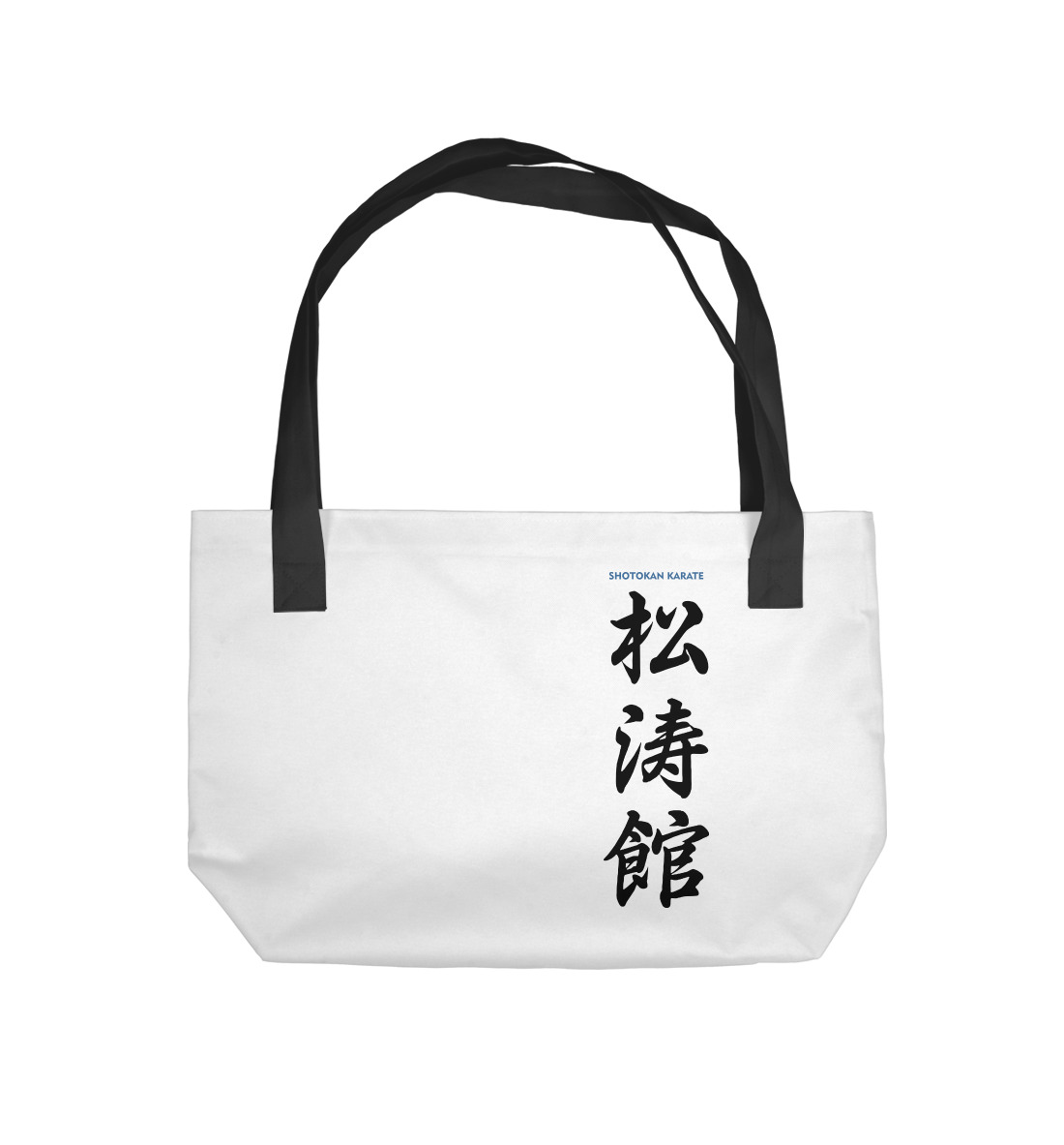 

Шотокан Карате