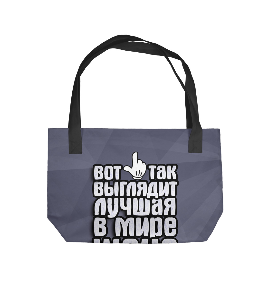 

Лучшая в мире жена