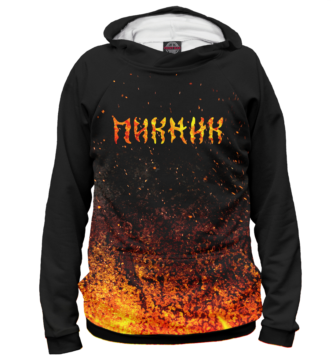 

Пикник