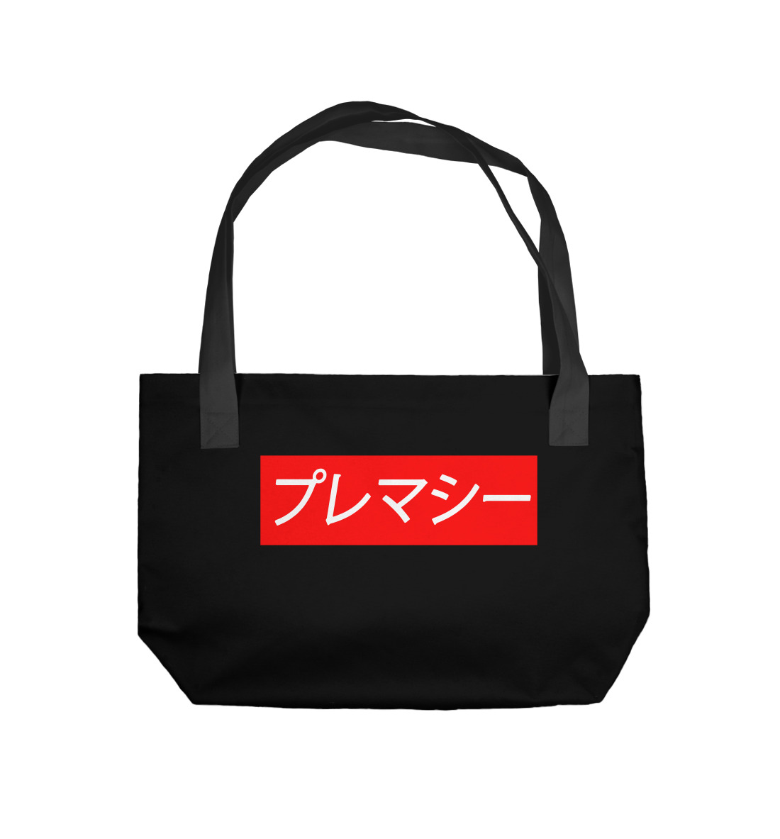 

Supreme на японском