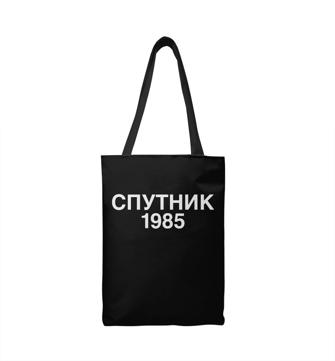 

Спутник 1985