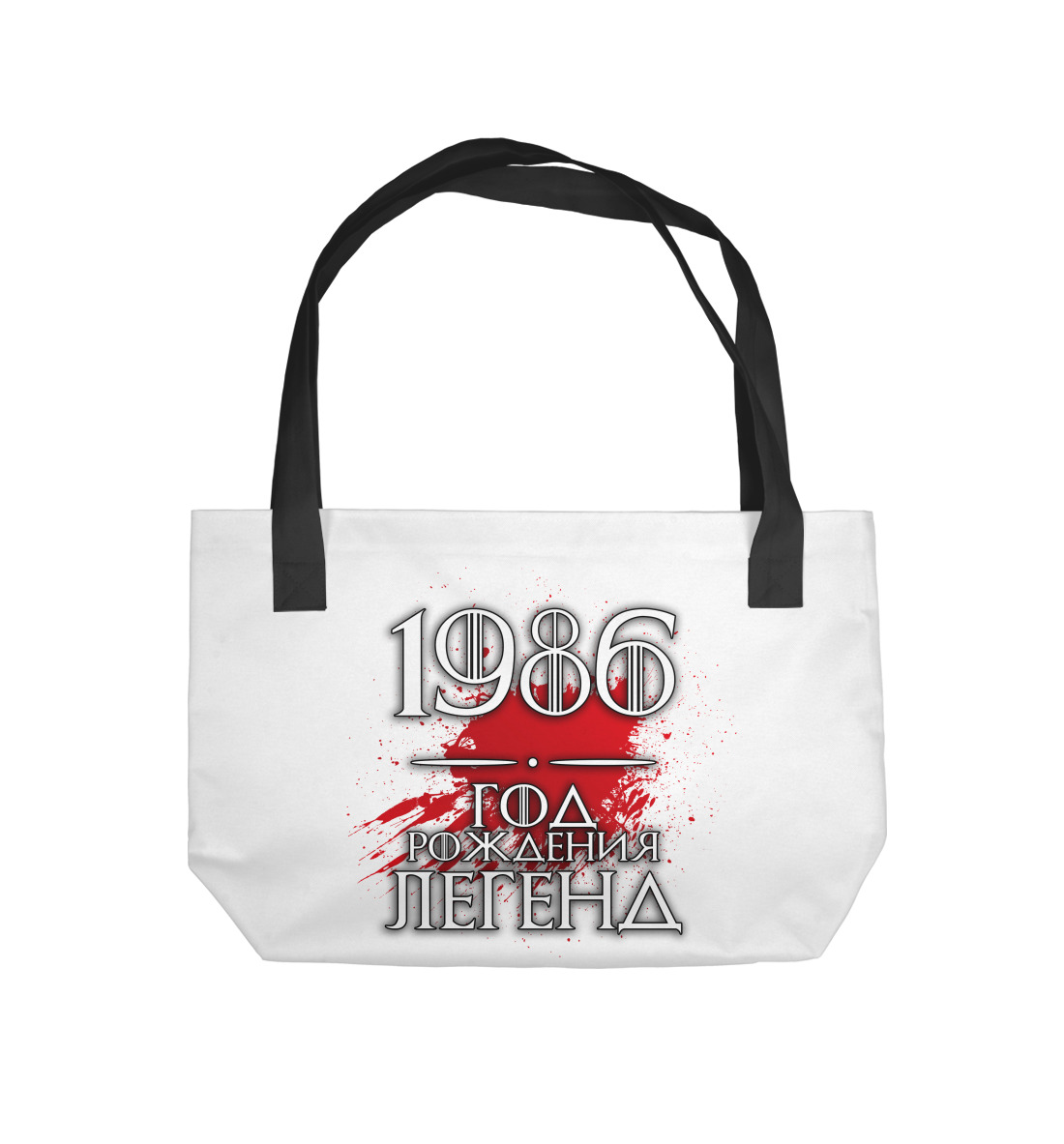 

1986