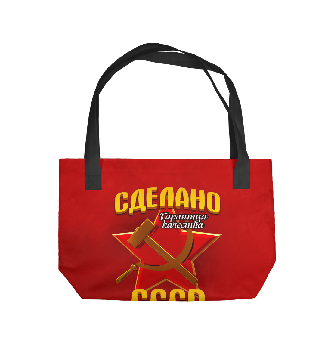 

Сделано в 1965