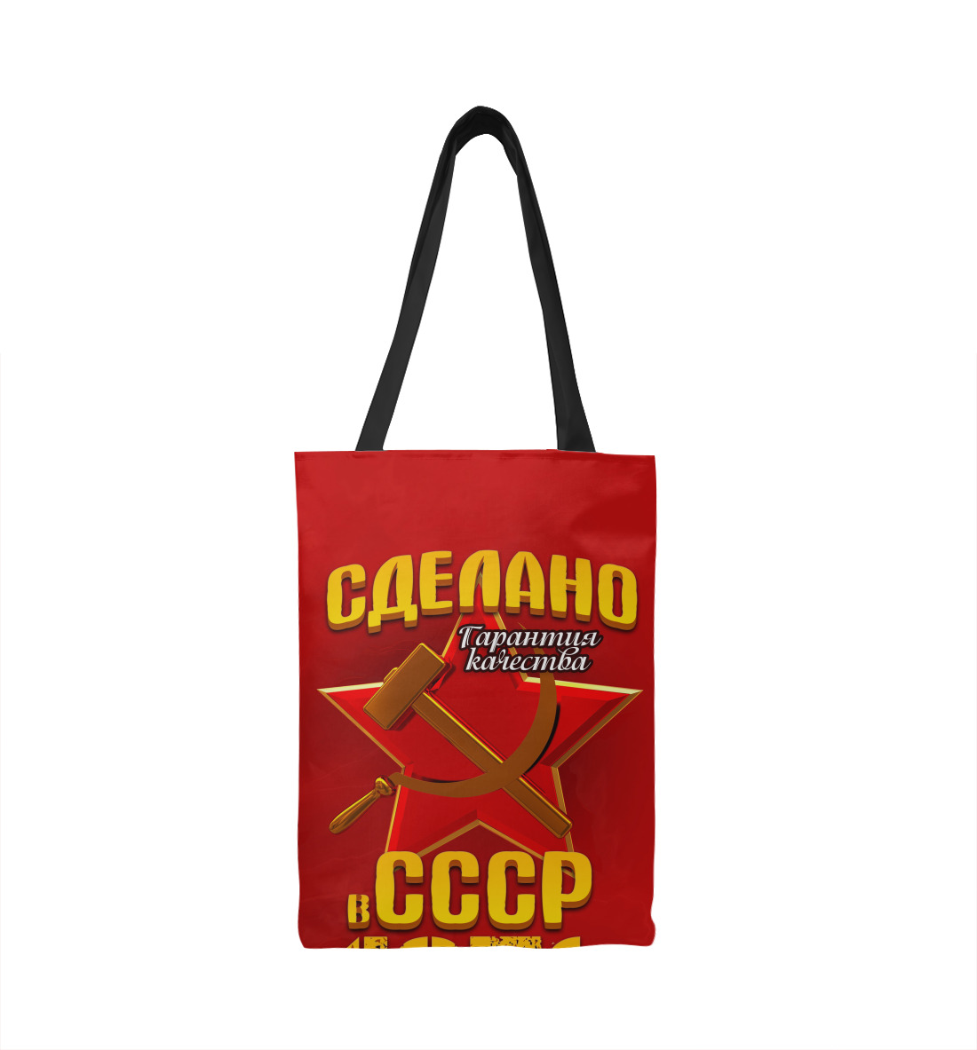 

Сделано в 1976