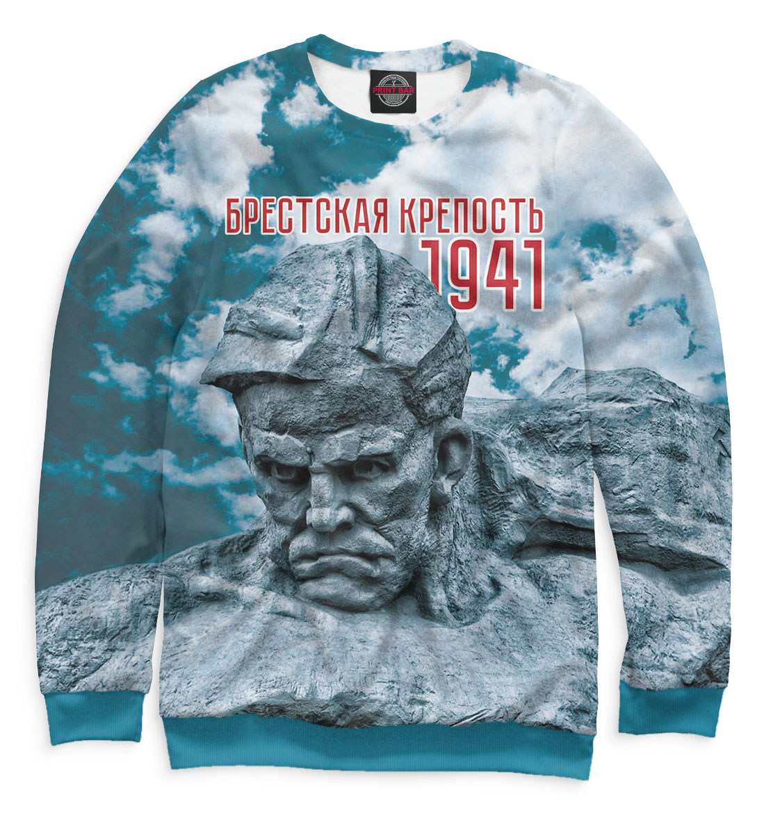 

Брестская крепость