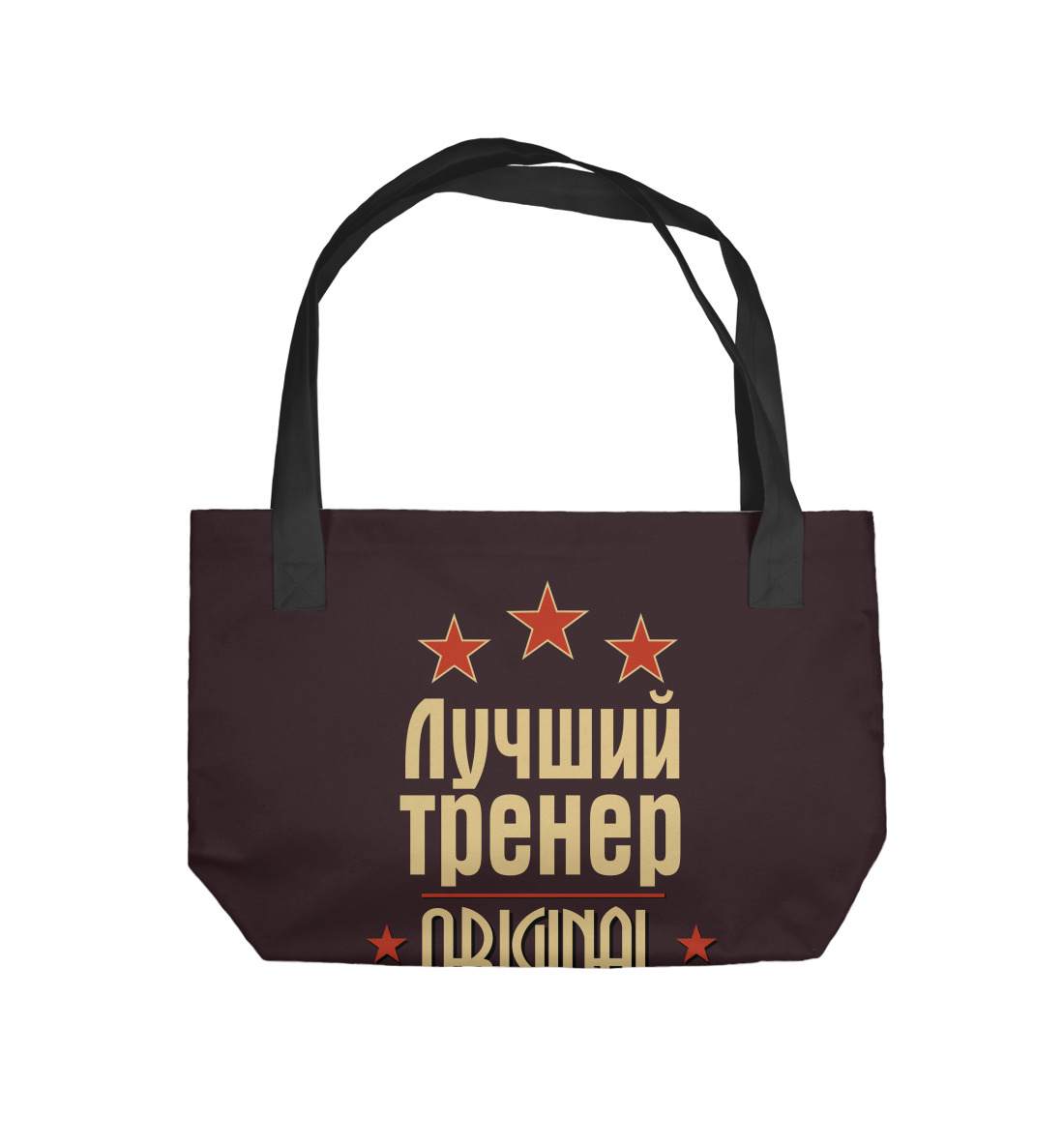 

Лучший тренер