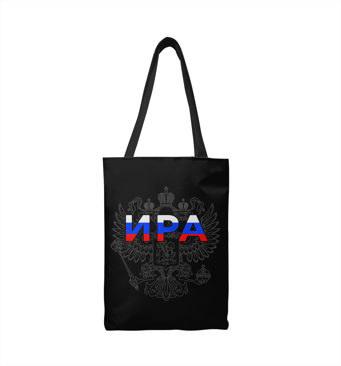 

Ира