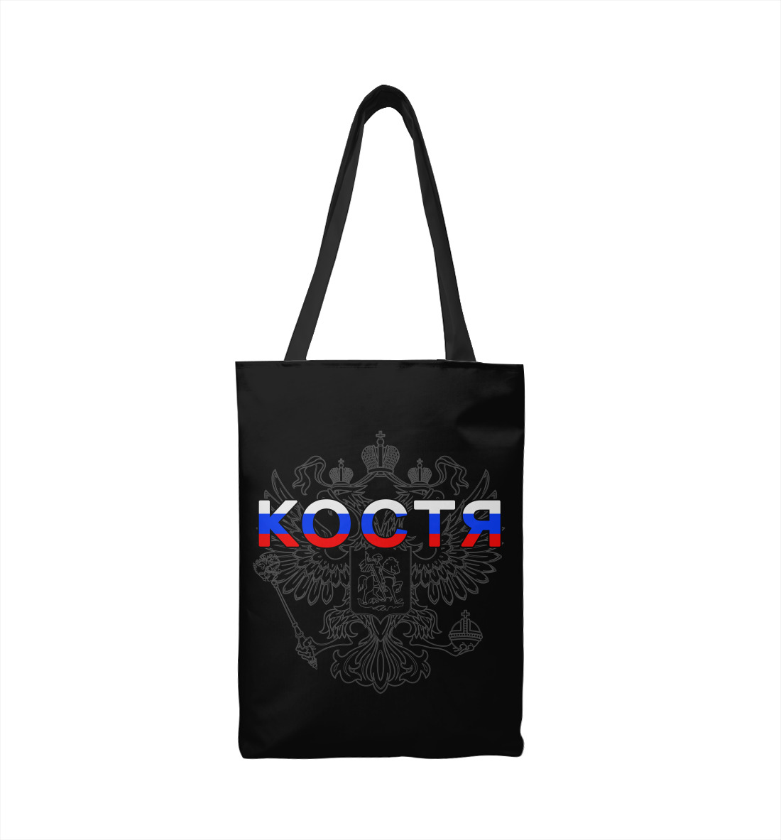 

Костя
