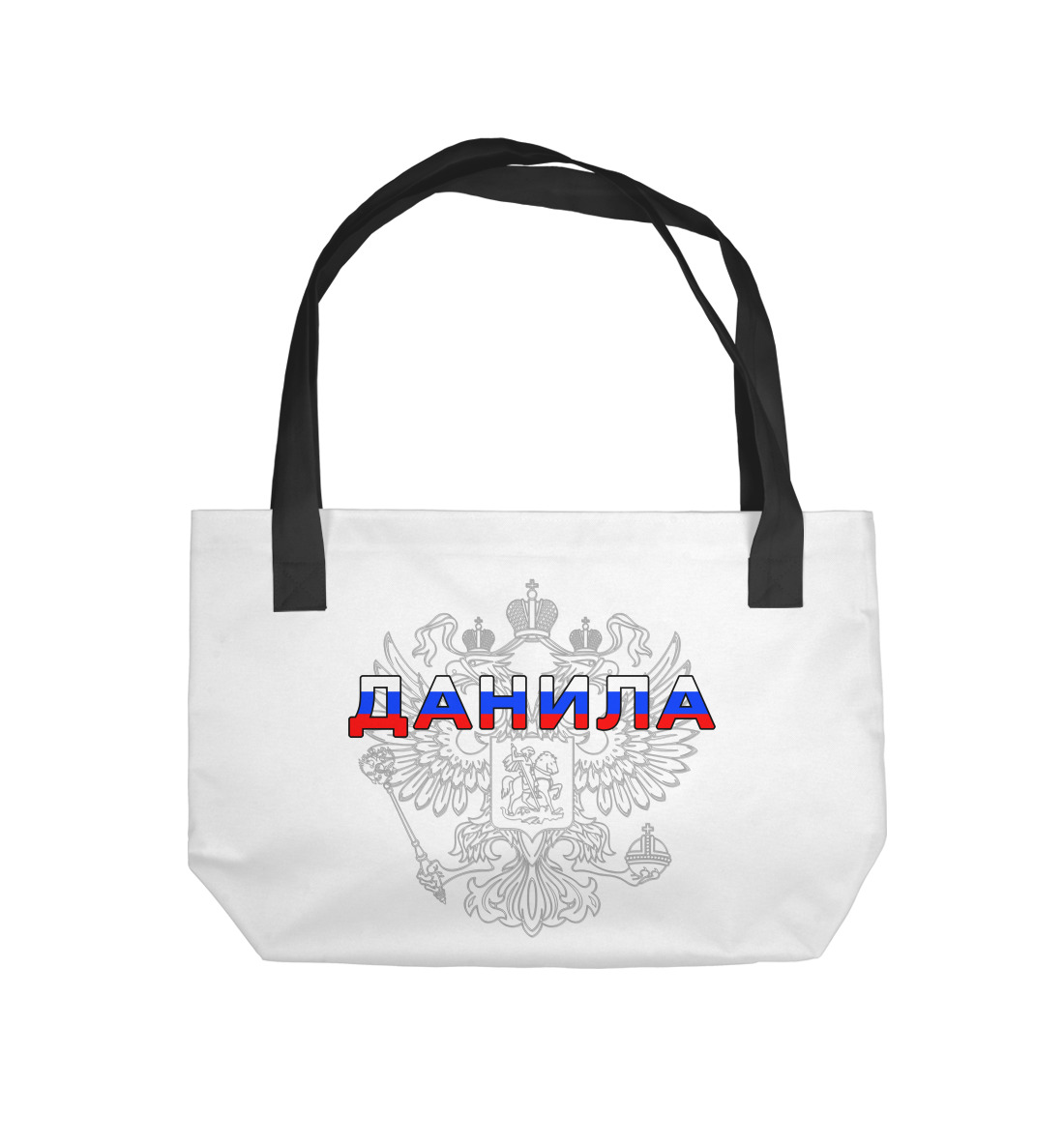 

Данила