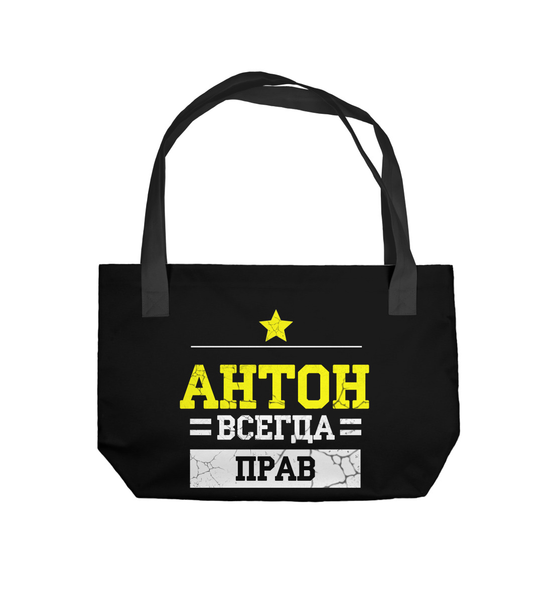 

Антон