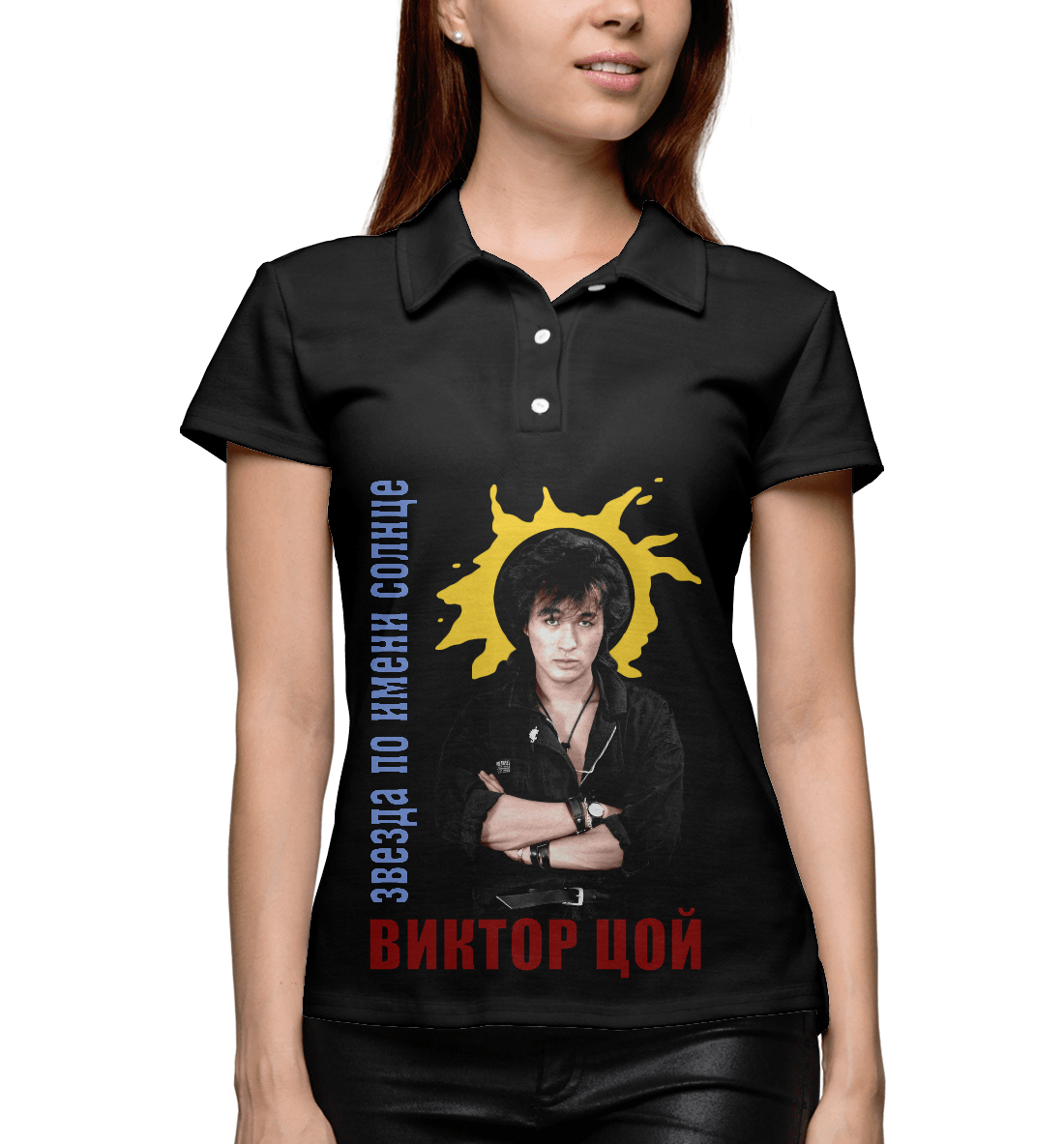 

Кино (Виктор Цой)