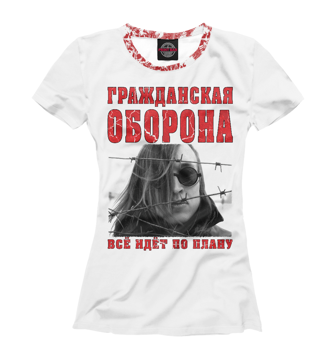 

Всё идёт по плану