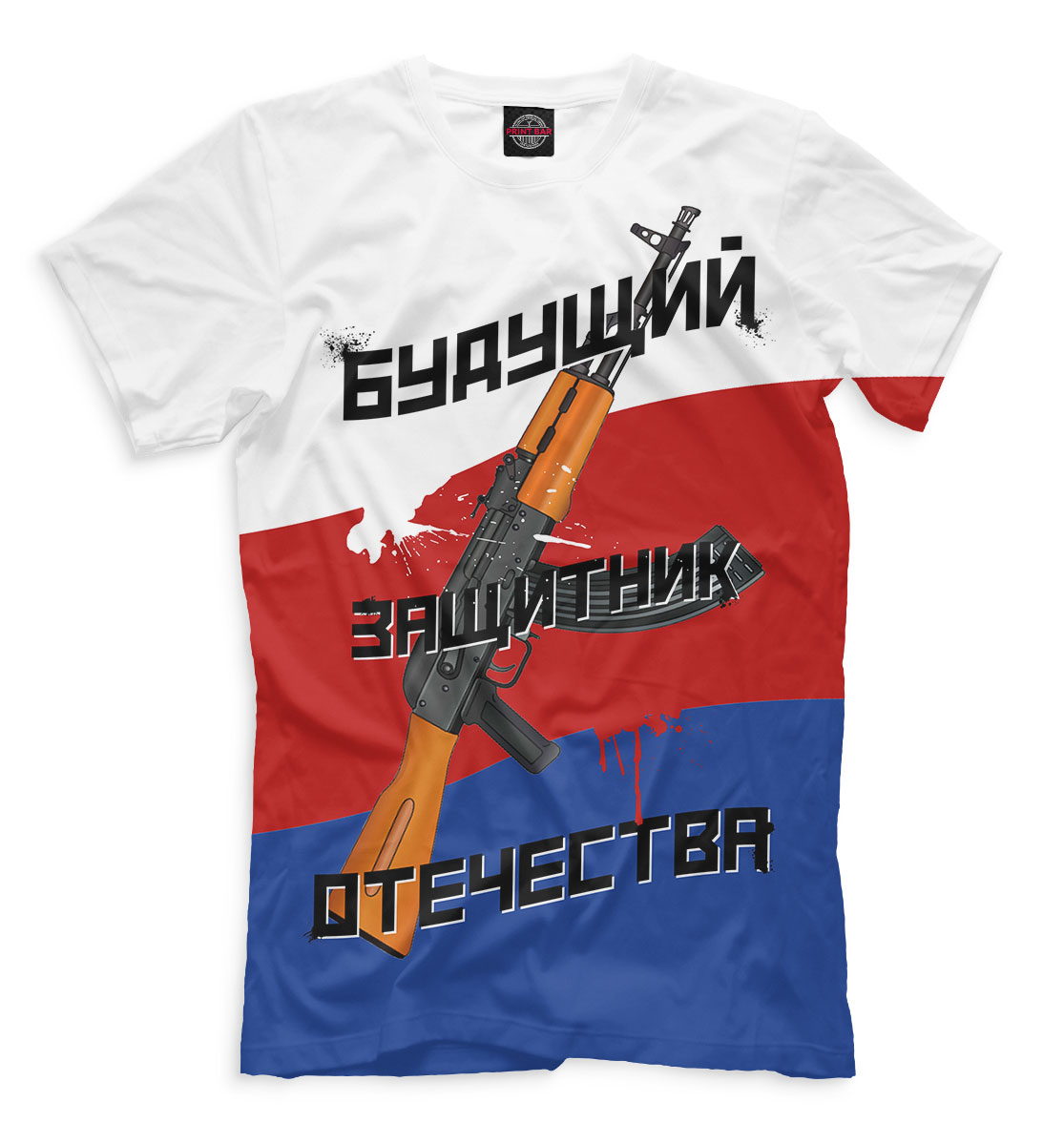 

Будущий защитник отечества