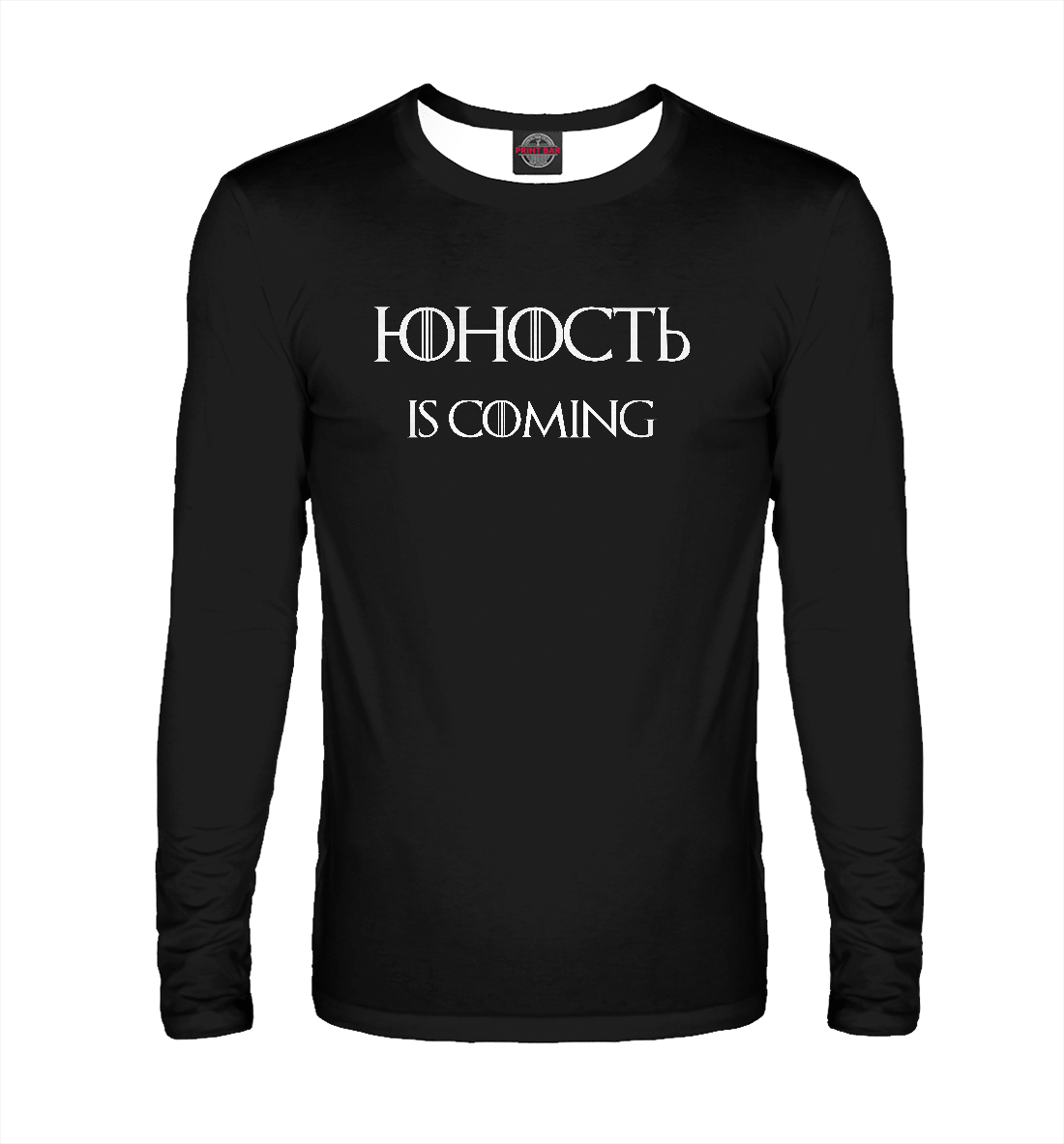 

Юность is COMING