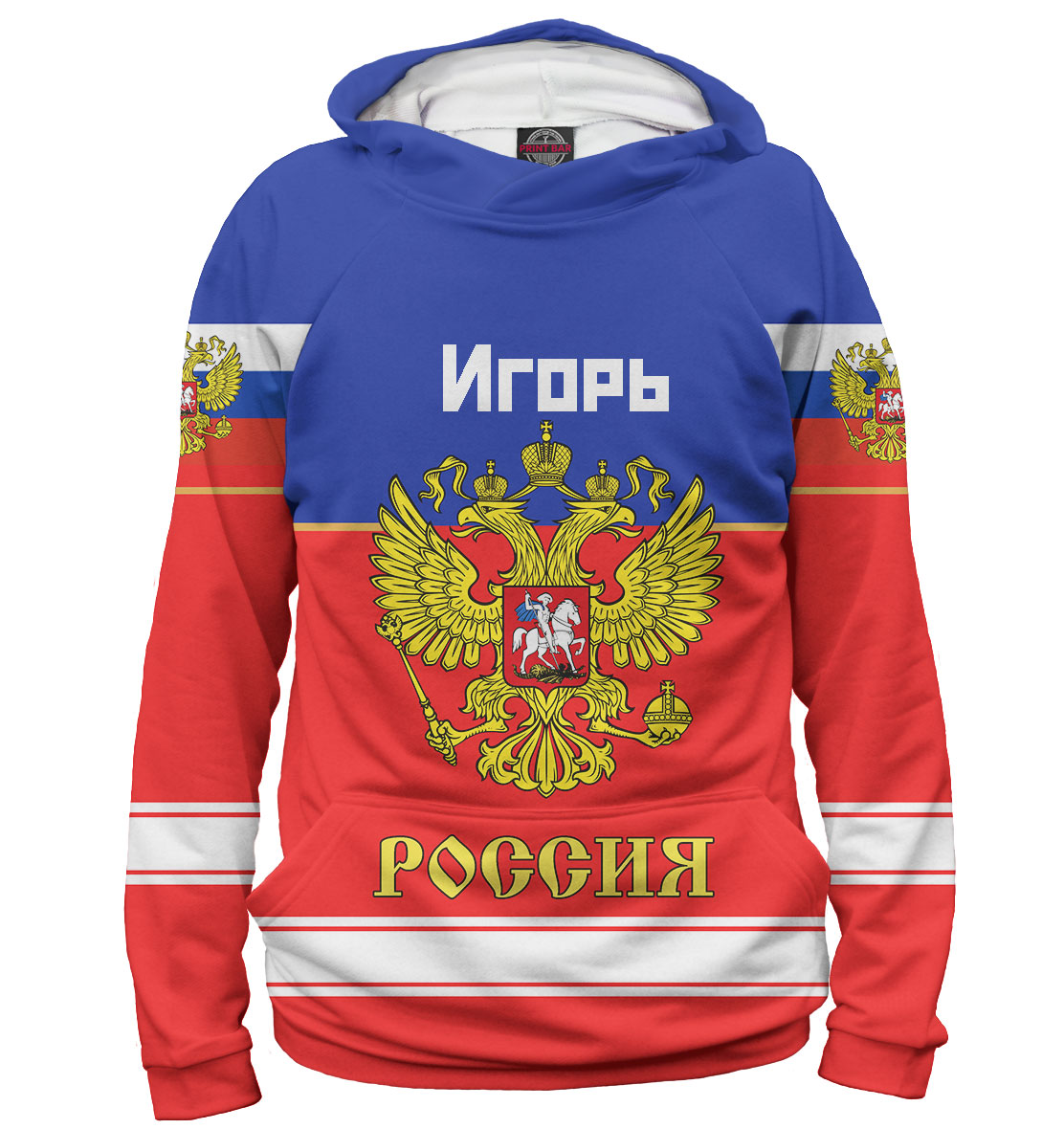 

Хоккеист Игорь