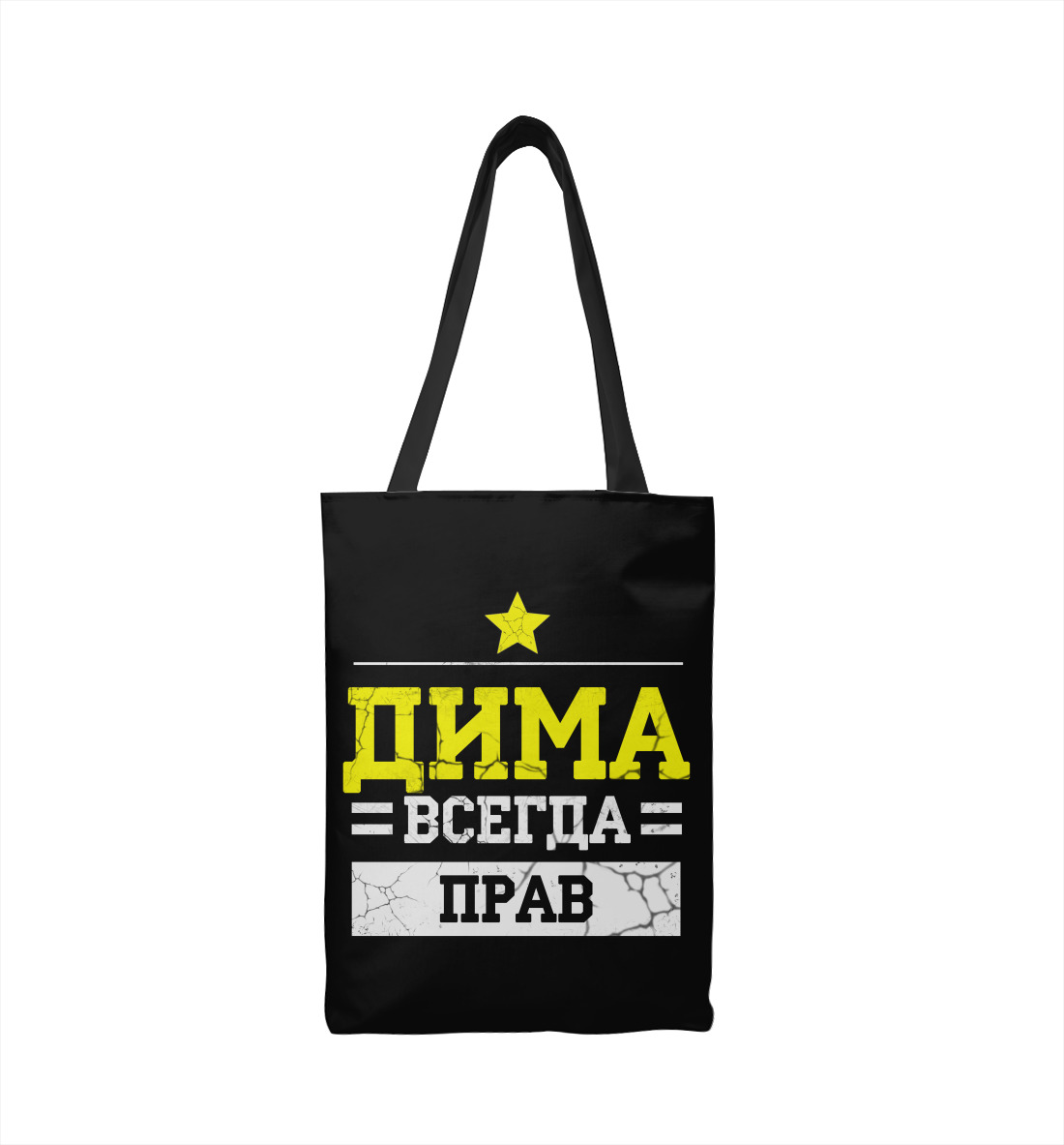 

Дима