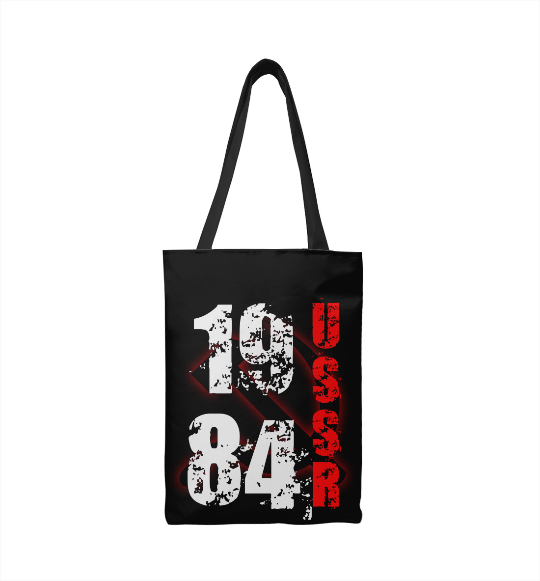 

1984